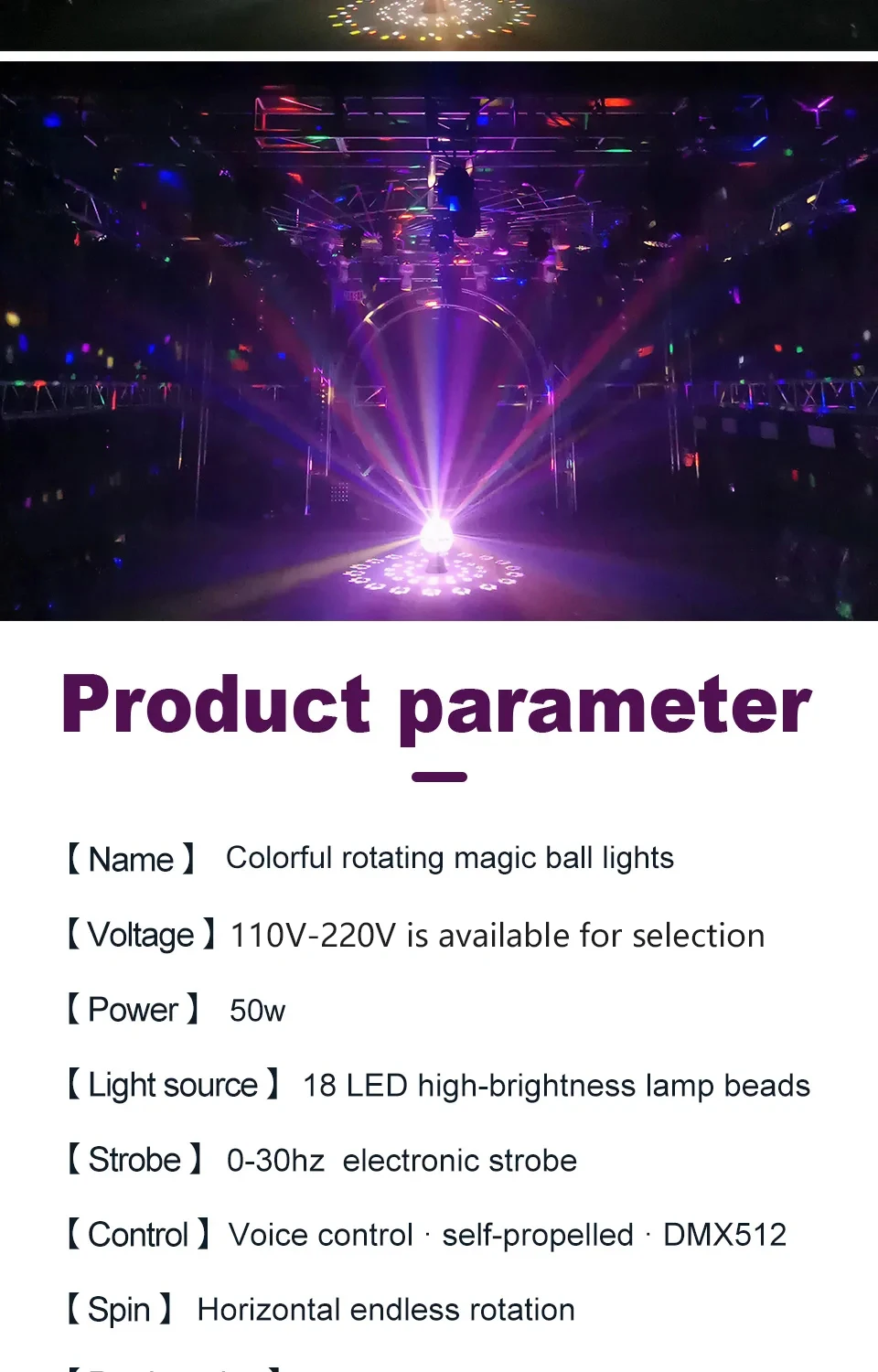 9 Color Rotating Magic Ball Light DMX512 Stage Light DJ Laser Light Sound Contro