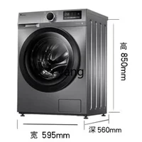 CX automatic household roller 10KG large capacity first-class energy-saving elution high temperature cooking and washing YQ2 1