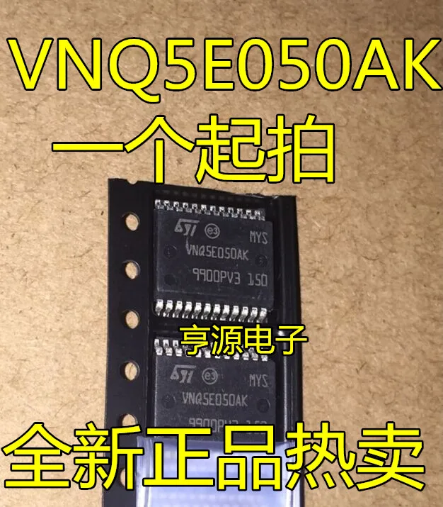 

Бесплатная доставка, VNQ5E050 VNQ5E050AK VNQ5E050MK IC, 5 шт., пожалуйста, оставьте комментарий
