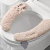 Cartoon Sheep Toilet Mat Seasonal Universal Adhesive Toilet Seat Cover Reusable Toilet Seat Cushion Bathroom Accessories 1