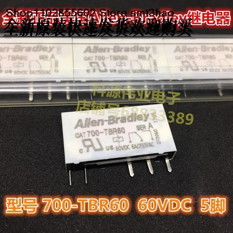 

Allen-Bradley CAT 700-TBR60 60V 6A/250VAC 5PIN