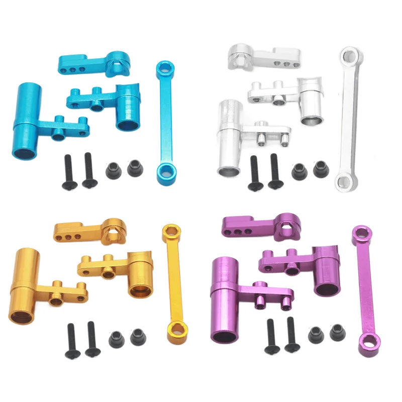 RC 102057 (122057) 102040 Aluminum Steering Servo Saver Set For 1/10