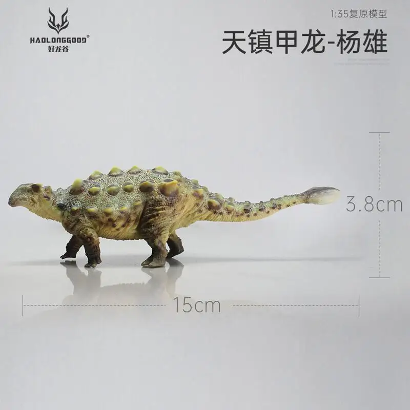 HaolongGood tianzhenosaurus ankylosaurus恐竜のおもちゃモデル