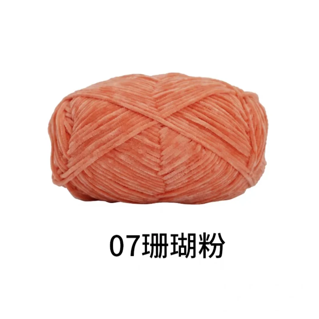Luxurious Golden Velvet Chenille Wool Yarn - 40g, 148m, 2mm Thickness for Handcrafted DIY Projects