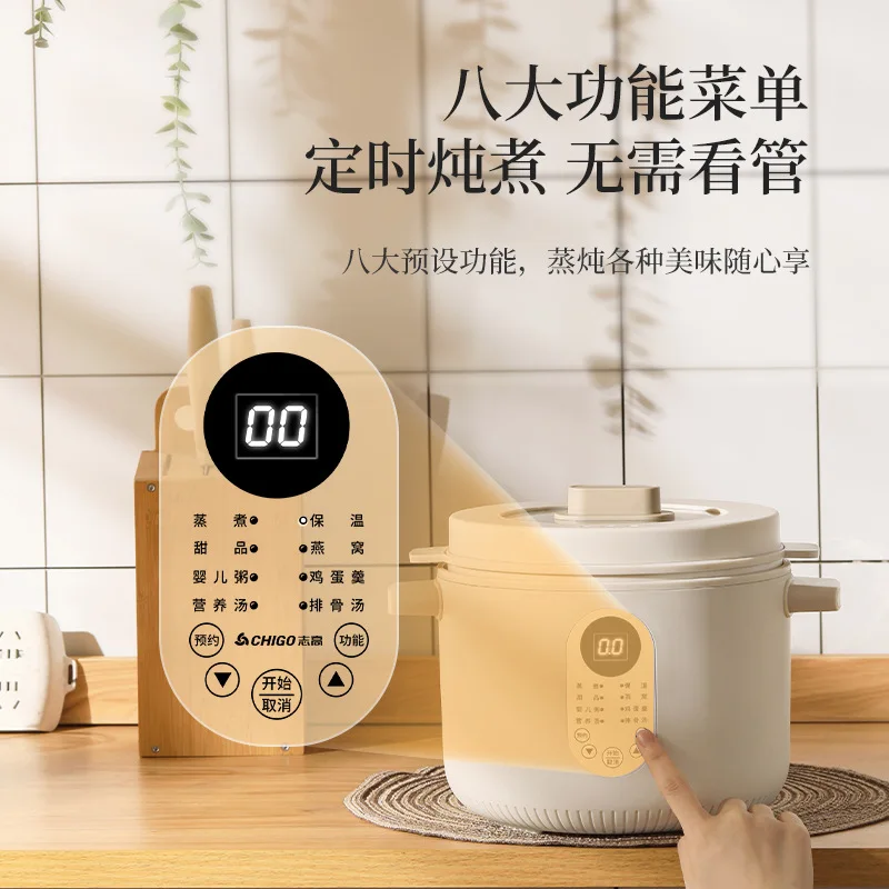 1.5L Smart Stew pot Portable slow cooker Baby porridge crock pot Sous vide electric cooker Cuisine intelligente Home appliances 4