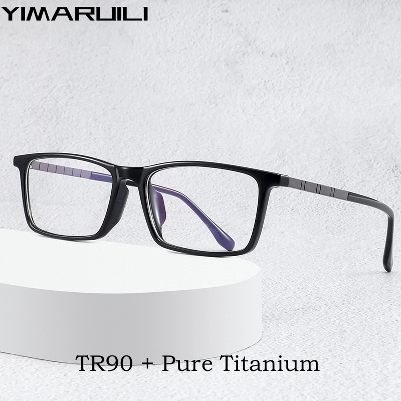 

YIMARUILI Fashion TR90 Myopia Glasses Retro Square Pure Titanium Optical Prescription Eyeglasses frames For Men and Women 8608