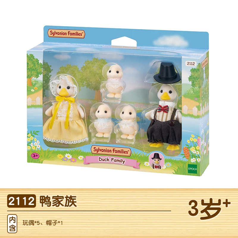 

Sylvanian Families Duck Family Doll Girl Family Toy Birthday Cute Christmas Decoration Ornaments Gift