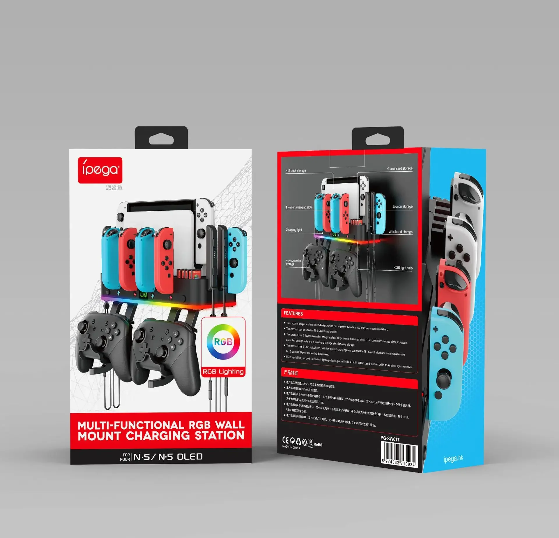 IPEGA PG-SW107 RGBWall Mount for Switch with Joy-Con Charger,Holder for Nintendo Switch / OLED with Switch Organizer