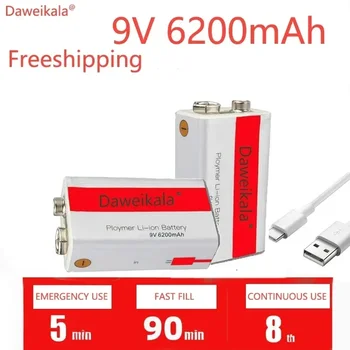 Nuova batteria ricaricabile agli ioni di litio 9v 6200mAh18650 adatta per torce elettriche, torce, microfoni, citofoni, batterie per fotocamera