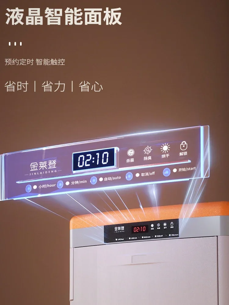 지능형 탈취, 살균 및 소독 신발 캐비닛 가정용 방습 어린이 신발 오븐 신발 건조기