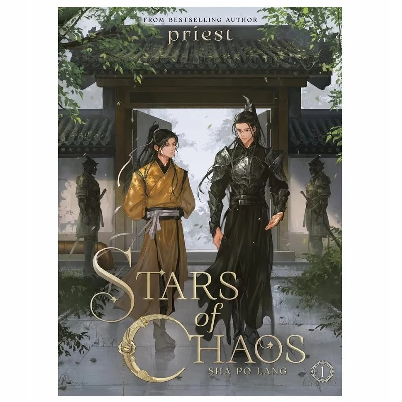 

Stars of Chaos Sha Po Lang English Novel Vol. 1 by Priest Gu Yun, Chang Geng Chinese Fantasy Martial Arts Fiction Book