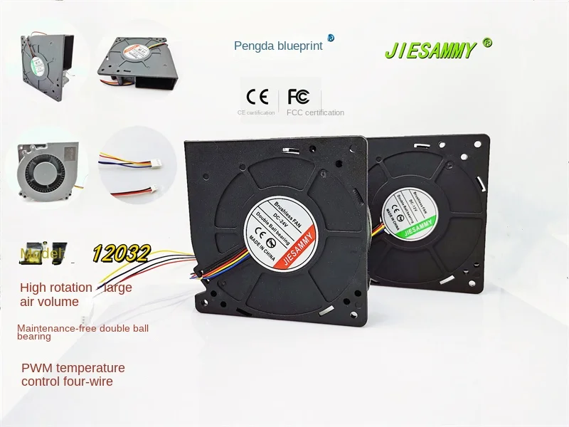 

JESAMMY DOUBLE BALL 12032 TURBO BLOWER 24V 12V LARGE AIR VOLUME PWM TEMPERATURE CONTROL 12CM FAN120*120*32MM