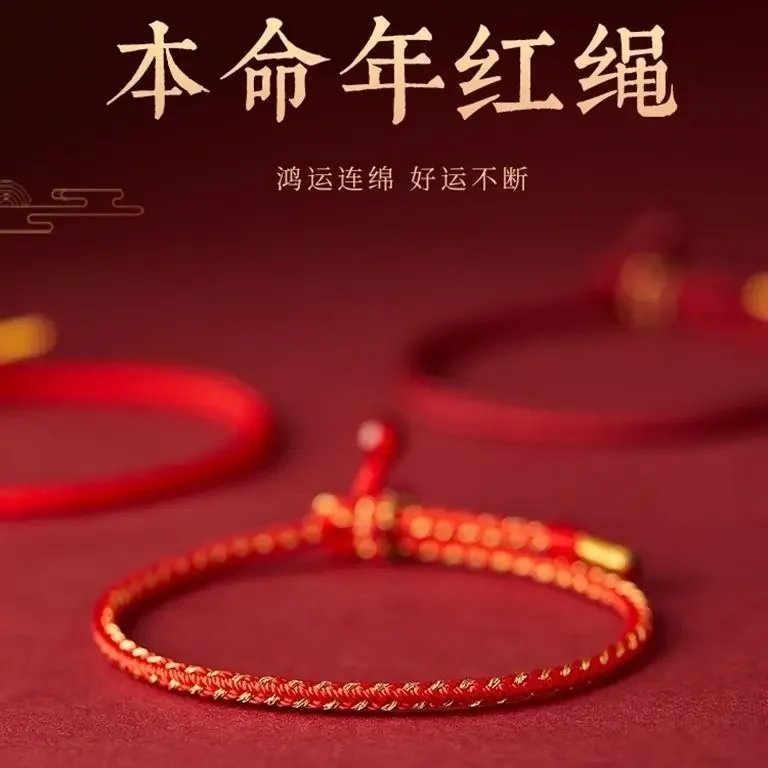 

Red Rope Bracelet Women's Braided Hand Rope Chain Good Lucky Beads Dragon Year Cinnabar Bracelet for Men