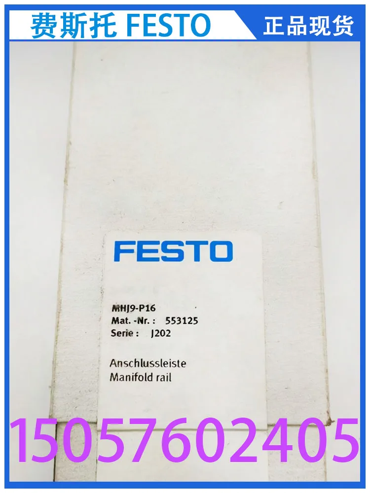 

FESTO Festo Gas Circuit Board MHJ9-P1653125 Genuine Spot