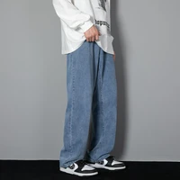 13028-c53f80.jpg Korean Jeans (Wide-Leg Fit)