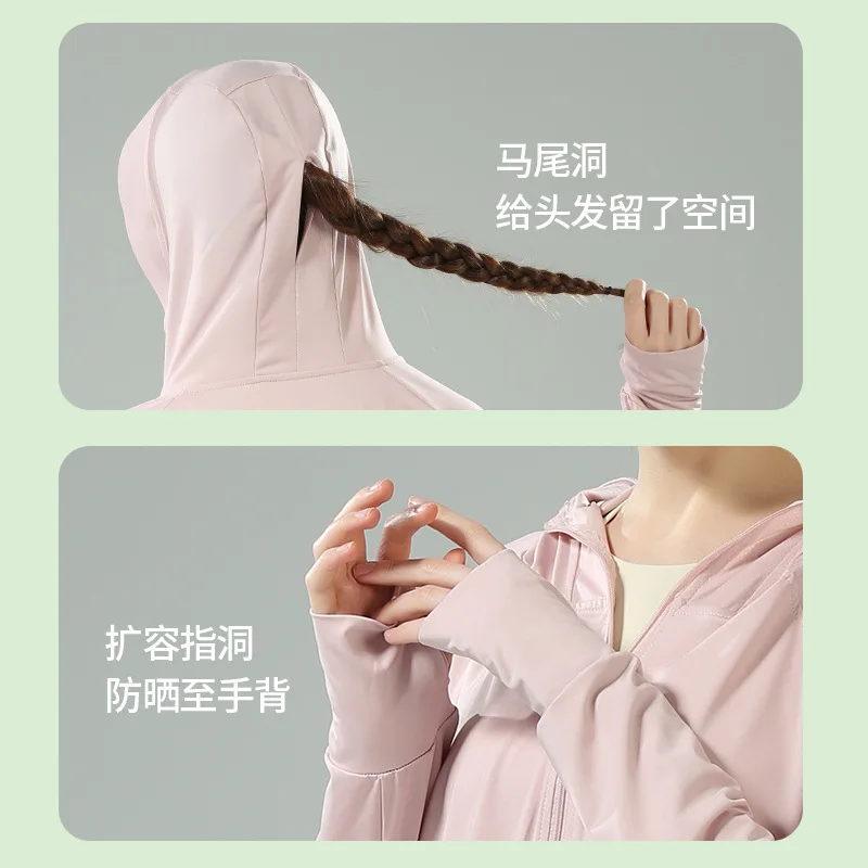Vinyl hats sunscreen women's cloak ice silk outdoor air breathable hooded sunshade UPF50+