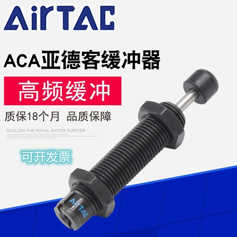 

Yade passenger manipulator buffer ACA0806 1007 1210 1412 2050 40-1-2-N ACJ