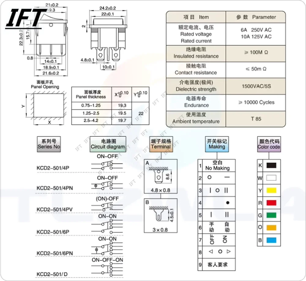 10PCS KCD5 21x24mm 21*24mm Wippschalter Kit 4 Pin 6Pin 2 Position 3 Position 6A/12A 250VAC ON-OFF ON-OFF-ON Netzschalter – Detail 3