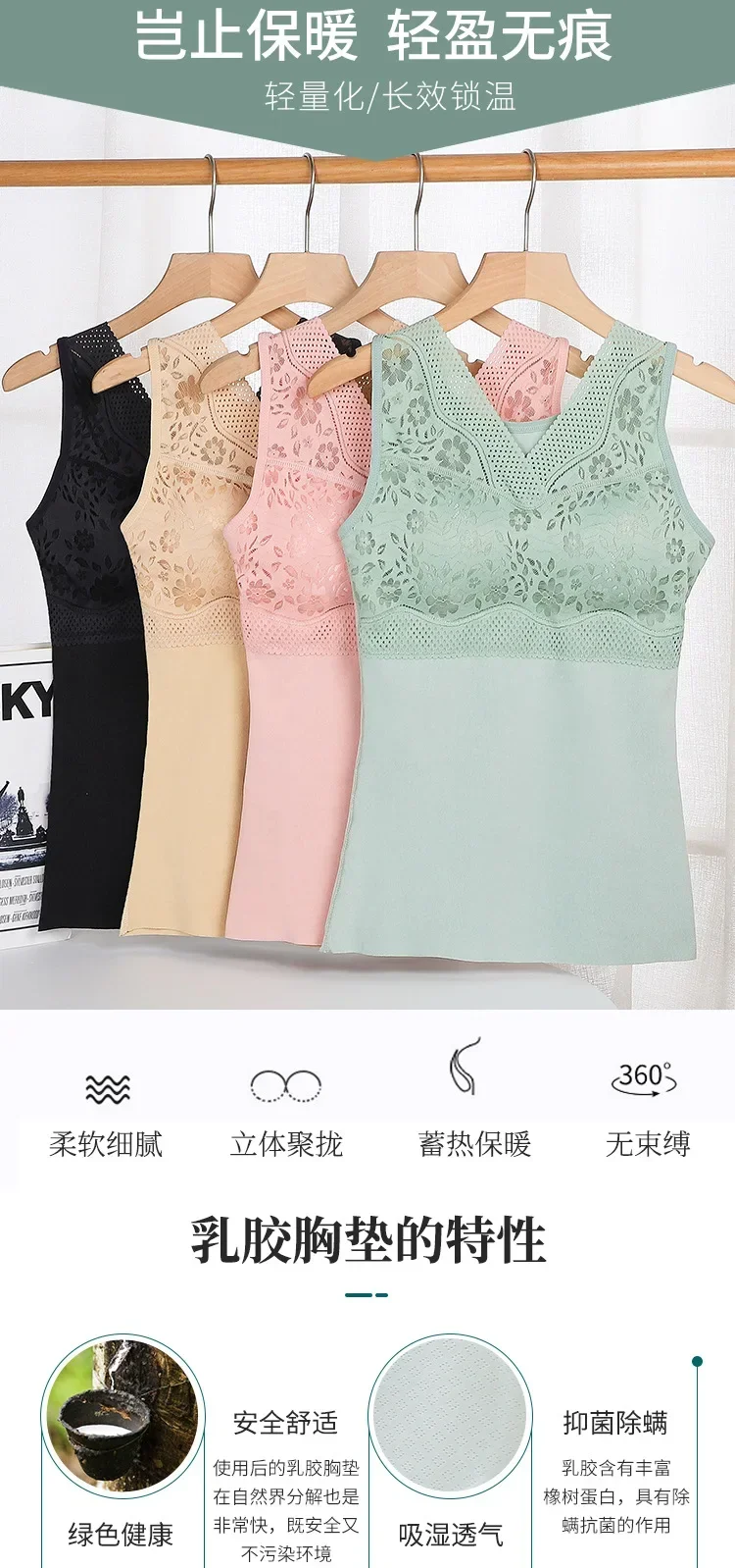 Description Picture 4 of itemWarm Winter Thermal Tank Tops Women Soft Thick Fleece Undershirt Stretch Velvet Thermal Vest Singlet Underwear with Bra Padded