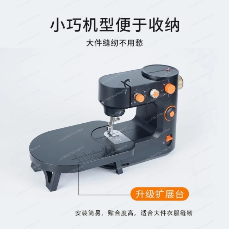Sewing machine 398 new mini home small seaming machine multi-function eat thick sewing electric sewing