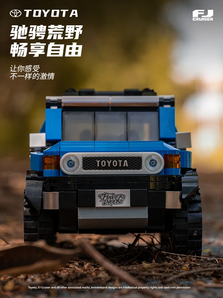 トヨタ FJ40 オフロード622PCS 車両ビルディングブロック1点セット トヨタ FJ40 オフロード622PCS 車両ビルディングブロック1点