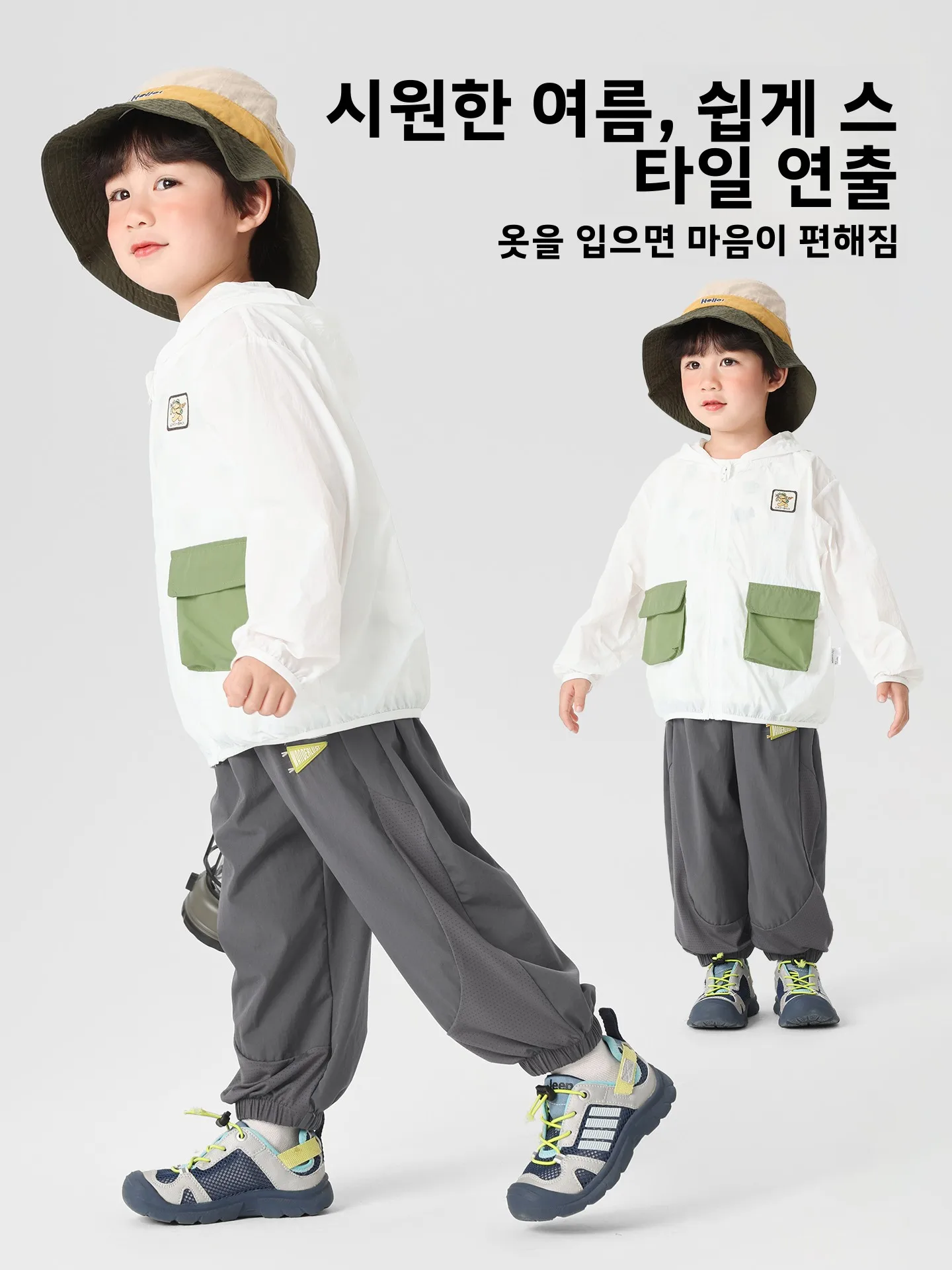 소년용 속건 경량 여름 자외선 차단 의류 흰색 상의 아동 야외복 옷 나일론 원단 키즈 스킨 의류