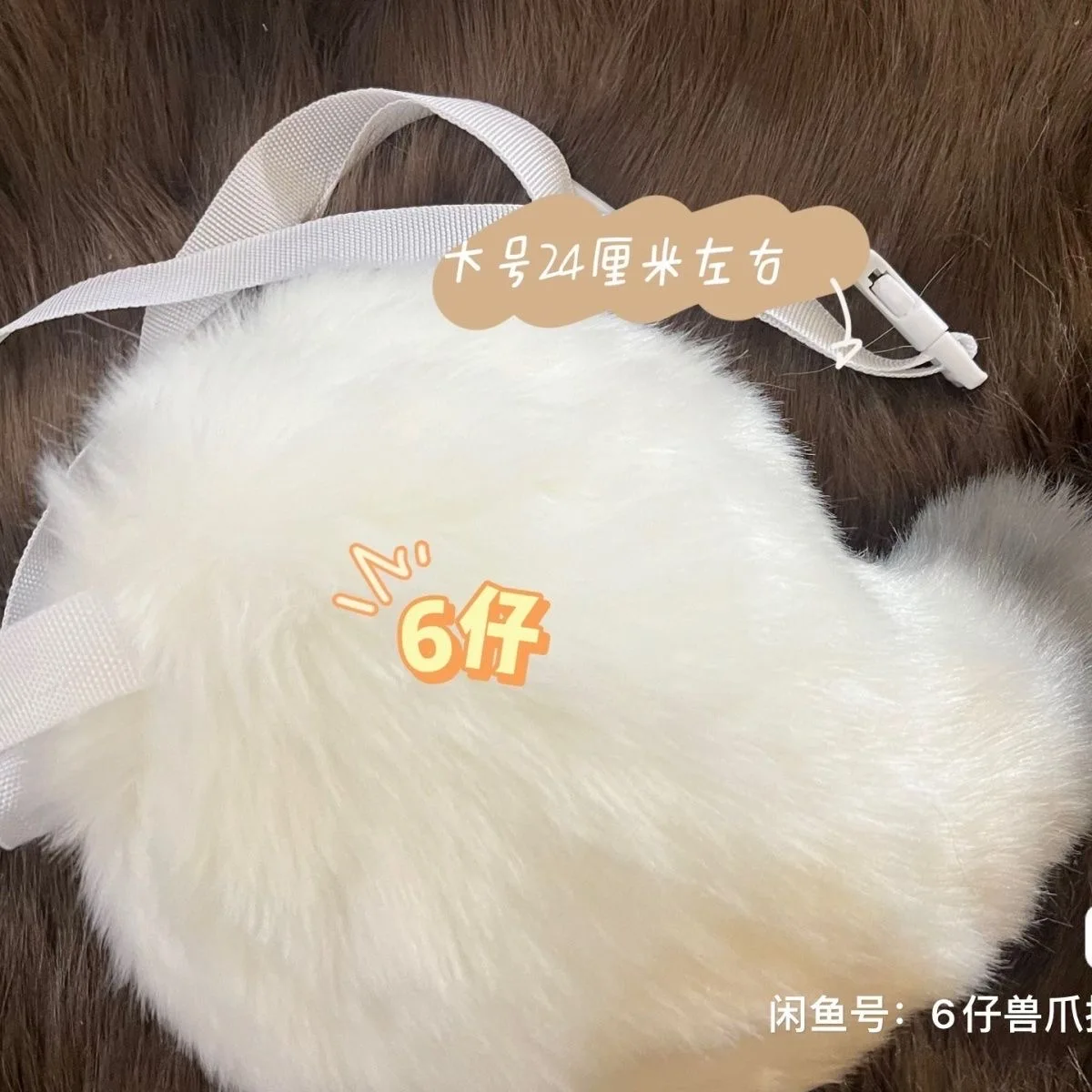 Fursuit Kigurumi Animal Tail Cute Furry Cosplay Costume Furry Suit Accessories Deer Hare Sheeptail Cartoon