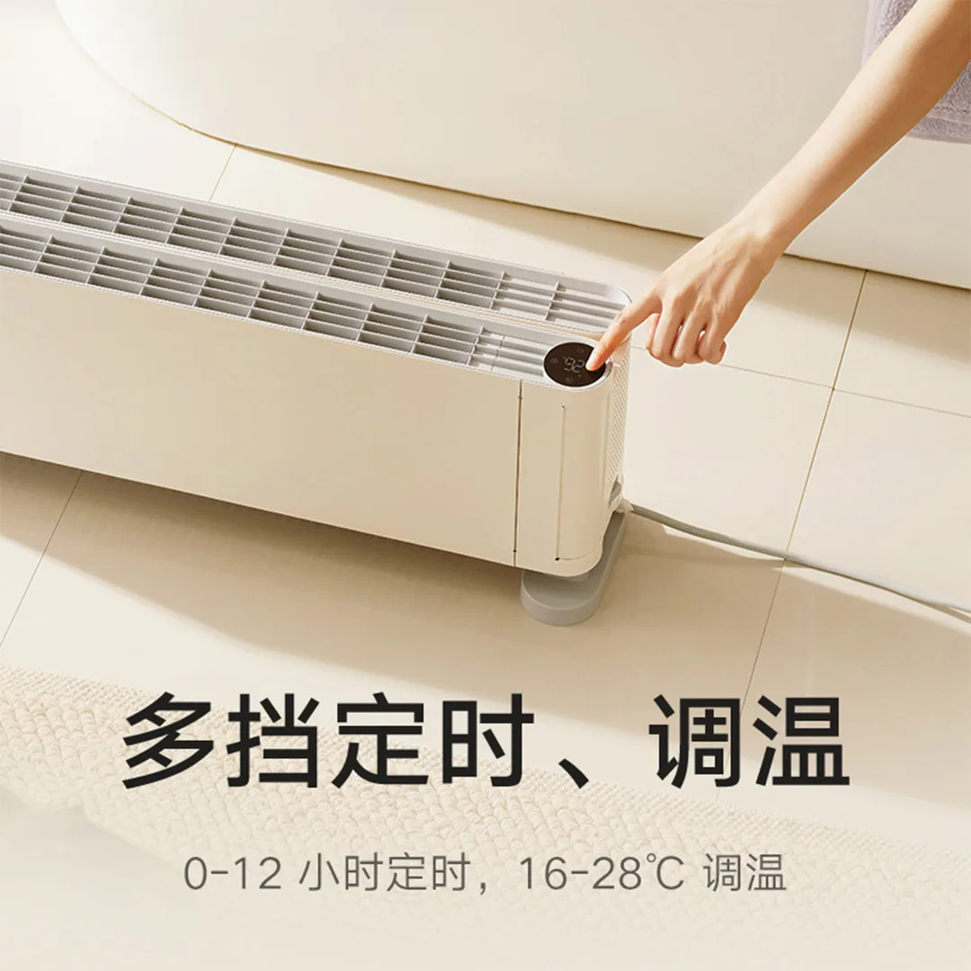 Mijia Graphene Folding Baseboard Electric Heater Ultra-thin Version 0°-180° Foldable  Graphene Fast Heat 1.29m Ultra-Long Heating - AliExpress