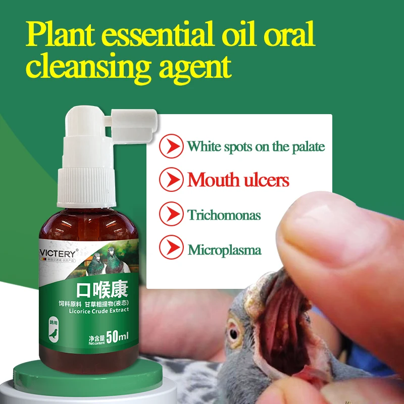 

Pigeon racing pigeon oral spray Trichomonas mouth yellow respiratory tract mouth ulcer spray
