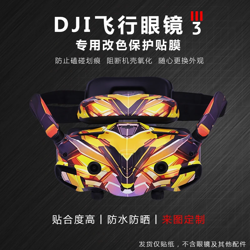 PVC Stickers for DJI Goggles 3 Sticker Scratch Resistant Waterproof Cool Body PVC Skin For DJI AVATA 2 Accessories goggles replacement parts drone accessories