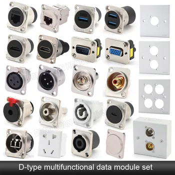 D 타입 다기능 데이터 모듈 커넥터, HDMI HD 케이블, VGA DB9 직렬 포트, XLR DIY 정보 박스, 86 패널, 점퍼 보드, 1PC