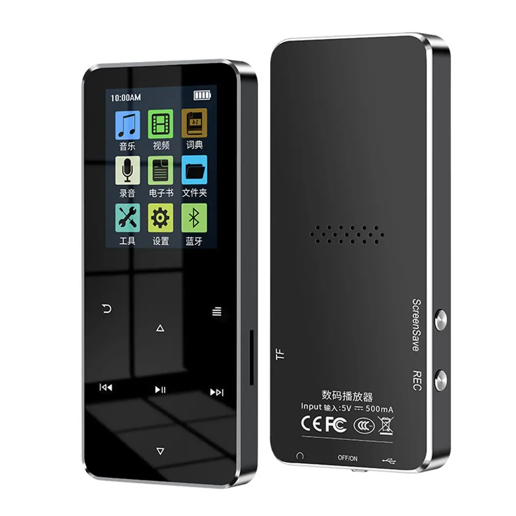 NEW2.0 Inch Metal Touch MP3 MP4 Music Player Bluetooth 5.0 Supports Card, with FM Alarm Clock Pedometer e-Book Built-in Speaker