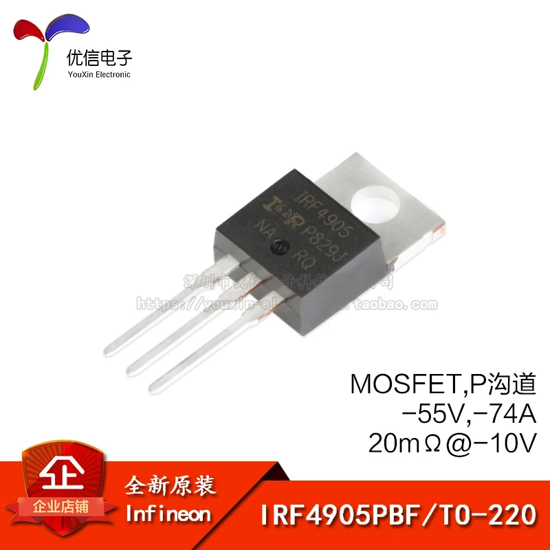

50pcs Original genuine IRF4905PBF TO-220 P-channel - 55V/- 74A in-line MOSFET field-effect transistor