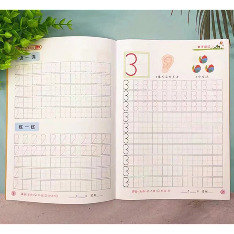 32 Pages Number Excercise Books Writing Learning Math For Kids Children's kindergarten Exercises Calligraphy Practice Book Gifts 5