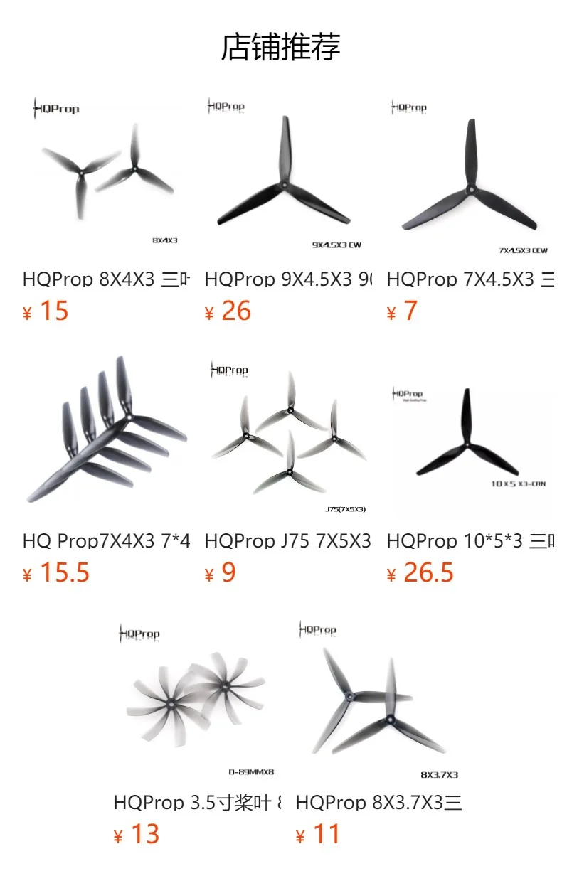 Propeller Drone Blades, 8 stuks CW CCW zelfsluitende plastic propellers
