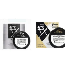 Free Shipping Limited Japanese SANTE FX NEO Eye Drops Coolest,Relieve Eye Fatigue And Remove Red Blood Streaks