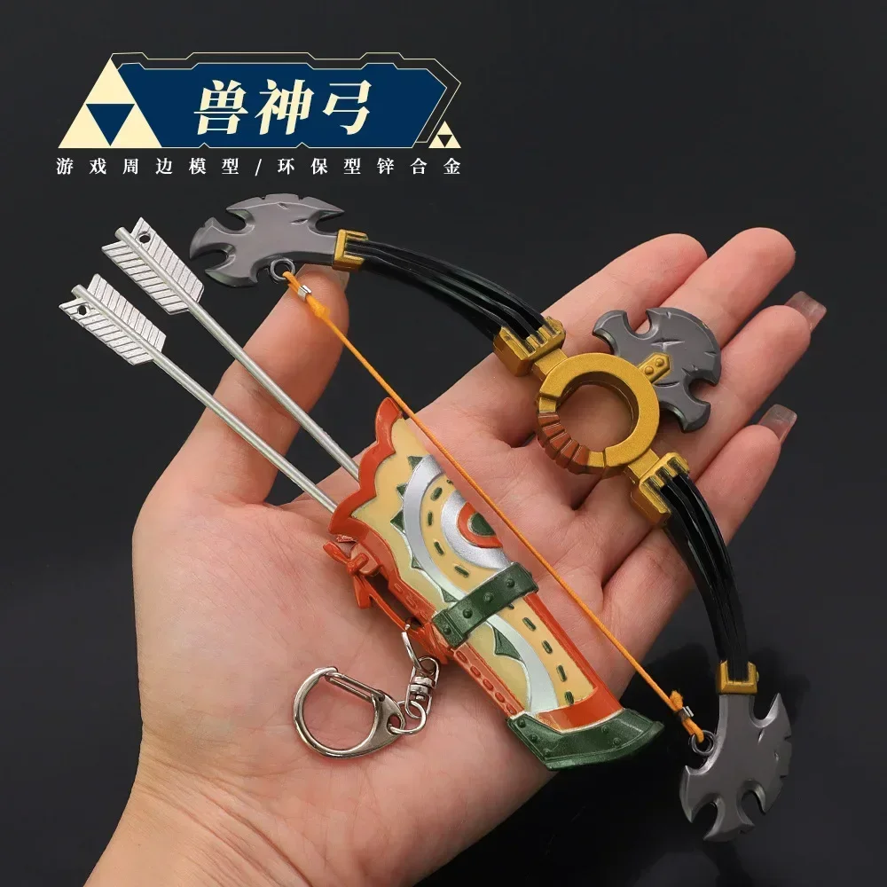 ワイルドなゼルダの武器セット,洗練された光線,ギフトボックス,金属製