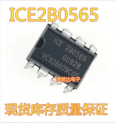 

Free Shipping 20pcs 50pcs 2B0565 ICE2B0565 DIP-8