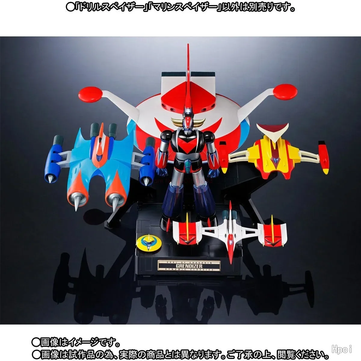 In Stock Original Super Alloy Soul Grandizer Goldorak Mighty