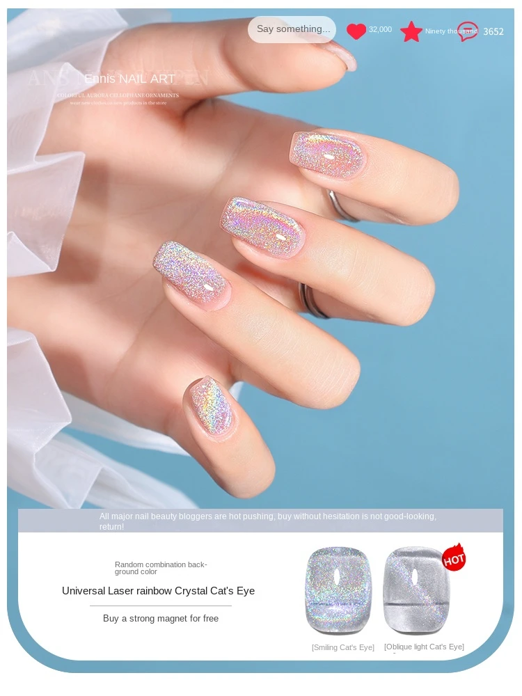 Annies 10ml Milk Tea Spar Cat Eye Magnetic Gel Nail Polish Soak Off Uv LED Gel Varnish Semi Permanent Nail Art  For Salons 3