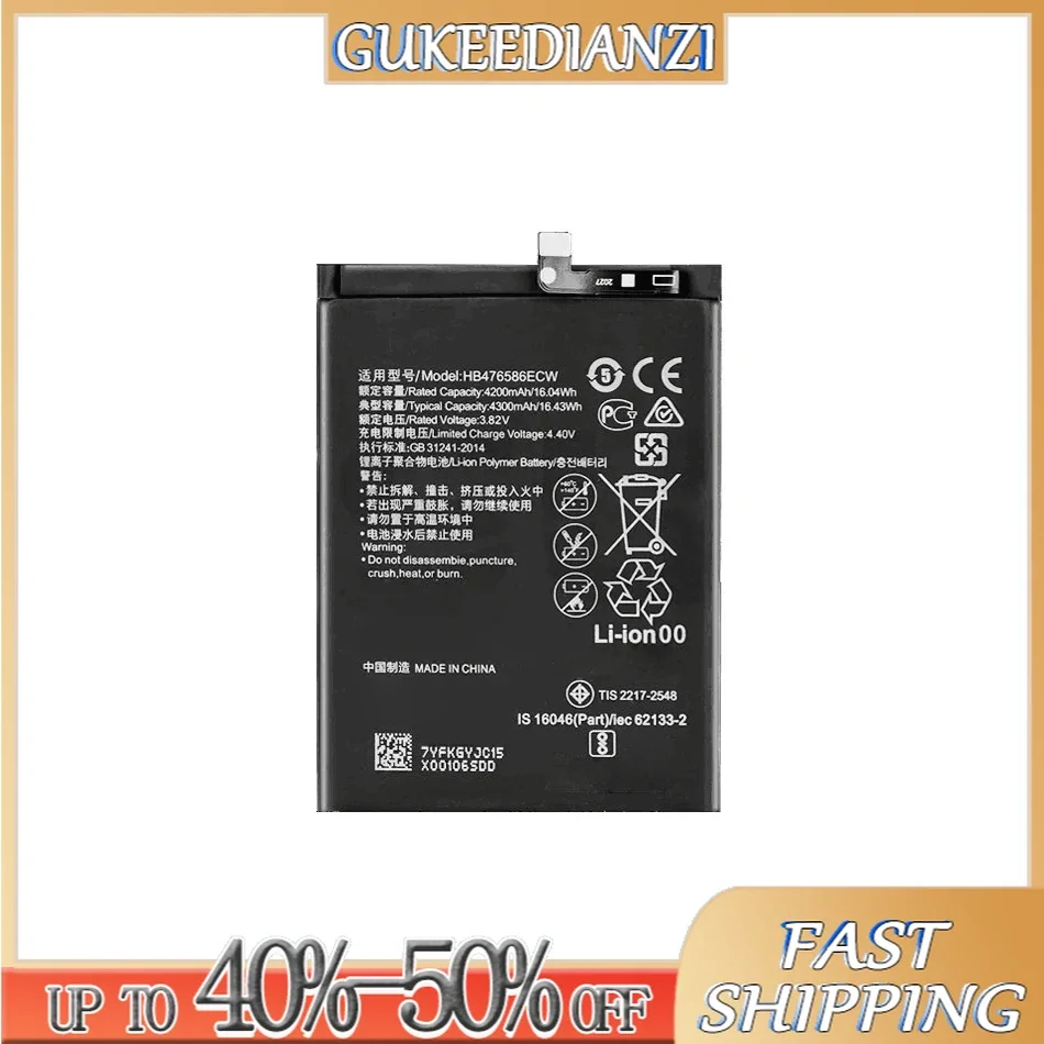 

HB476586ECW 4300mAh аккумулятор для Huawei Honor X10 5G