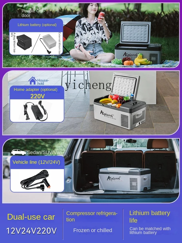 XL Car Refrigerator Compressor Refrigeration Dual Use in Car and Home Wagon Frozen Refrigerated Small Refrigerator