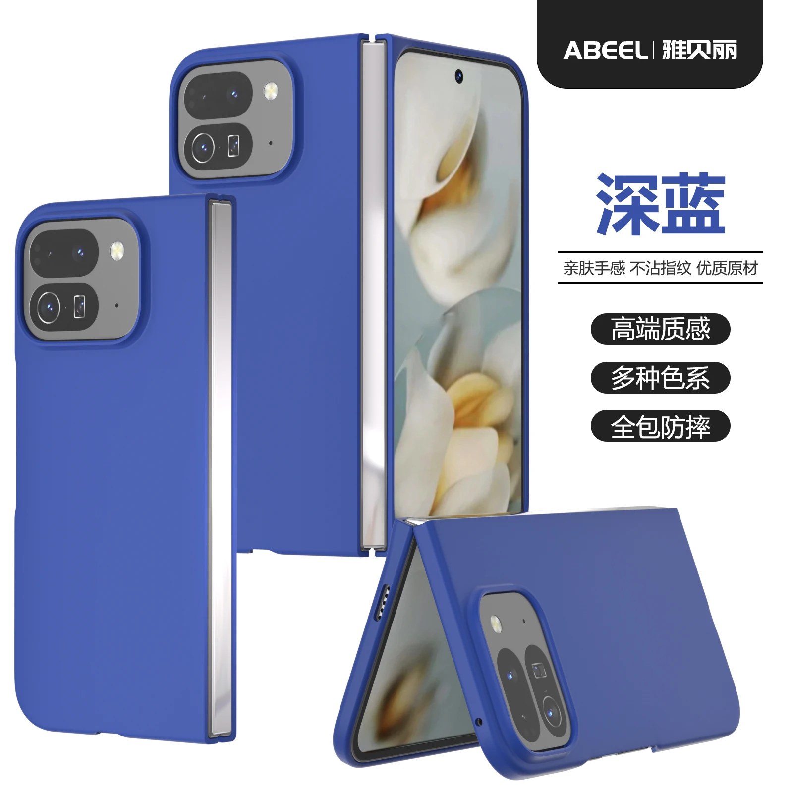 Skin-Friendly Frosted Stain-Resistant Anti-Fall Protective Case