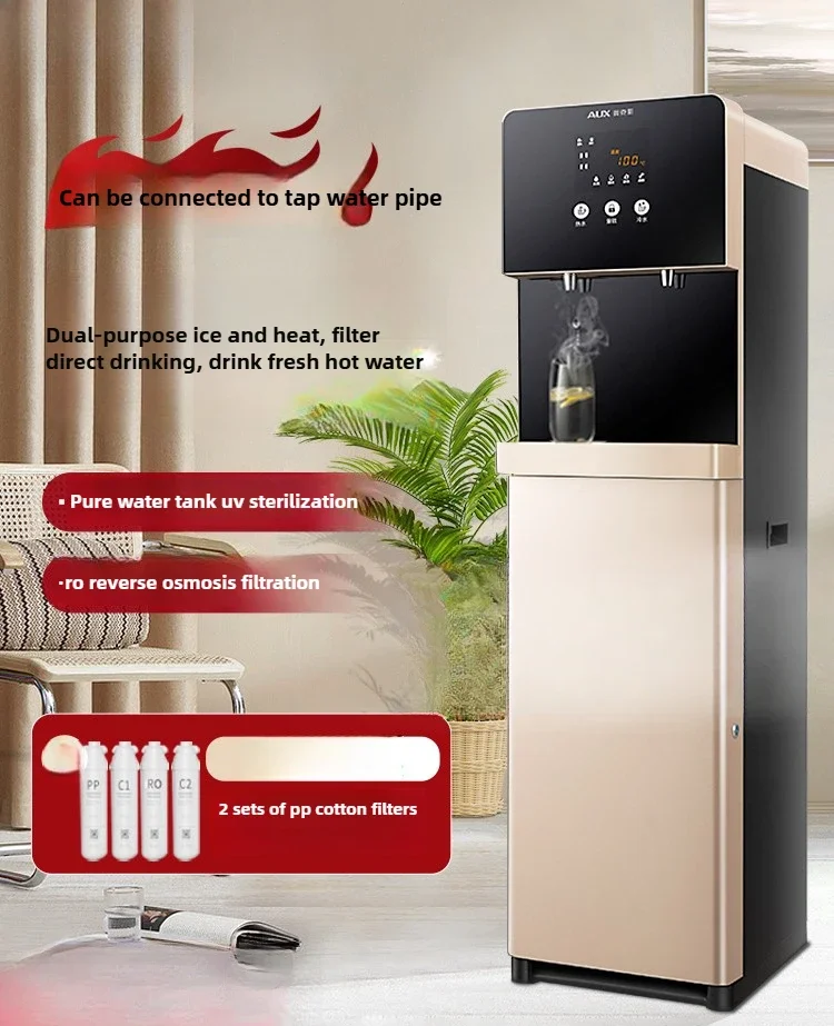 Water purifier household RO ultrafiltration direct drinking heating integrated commercial vertical office ice and heat