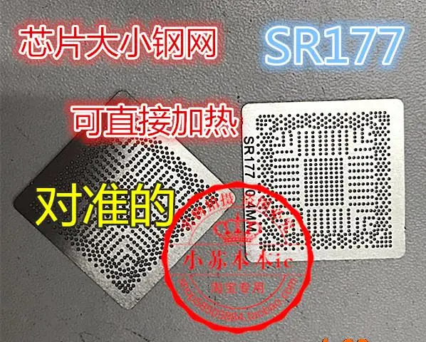 

SR174 SR198 SR17B SR137 SR139 SR1JJ SR1JK