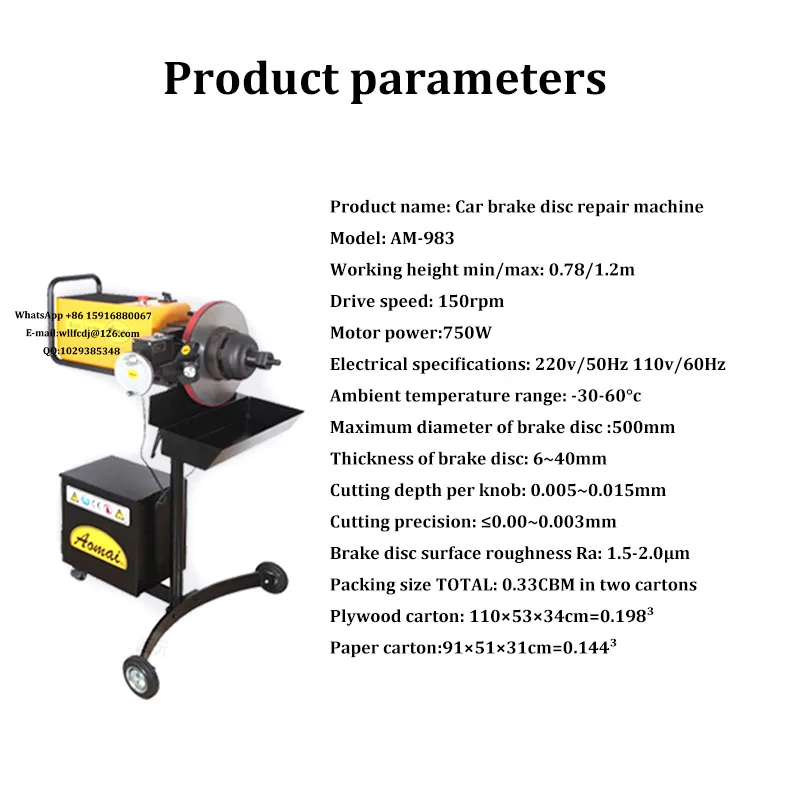 750W Car Brake Disc Lathe AM-983 Dual-Functions Brake Drum