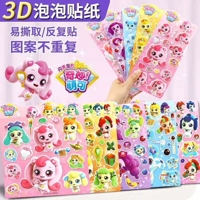 

Cartoon Anime Catch Teenieping Stickers Cute 캐치티니핑 Girl Dressed Up Princess Bubble Stickers Kids Toys Children's Birthday Gifts