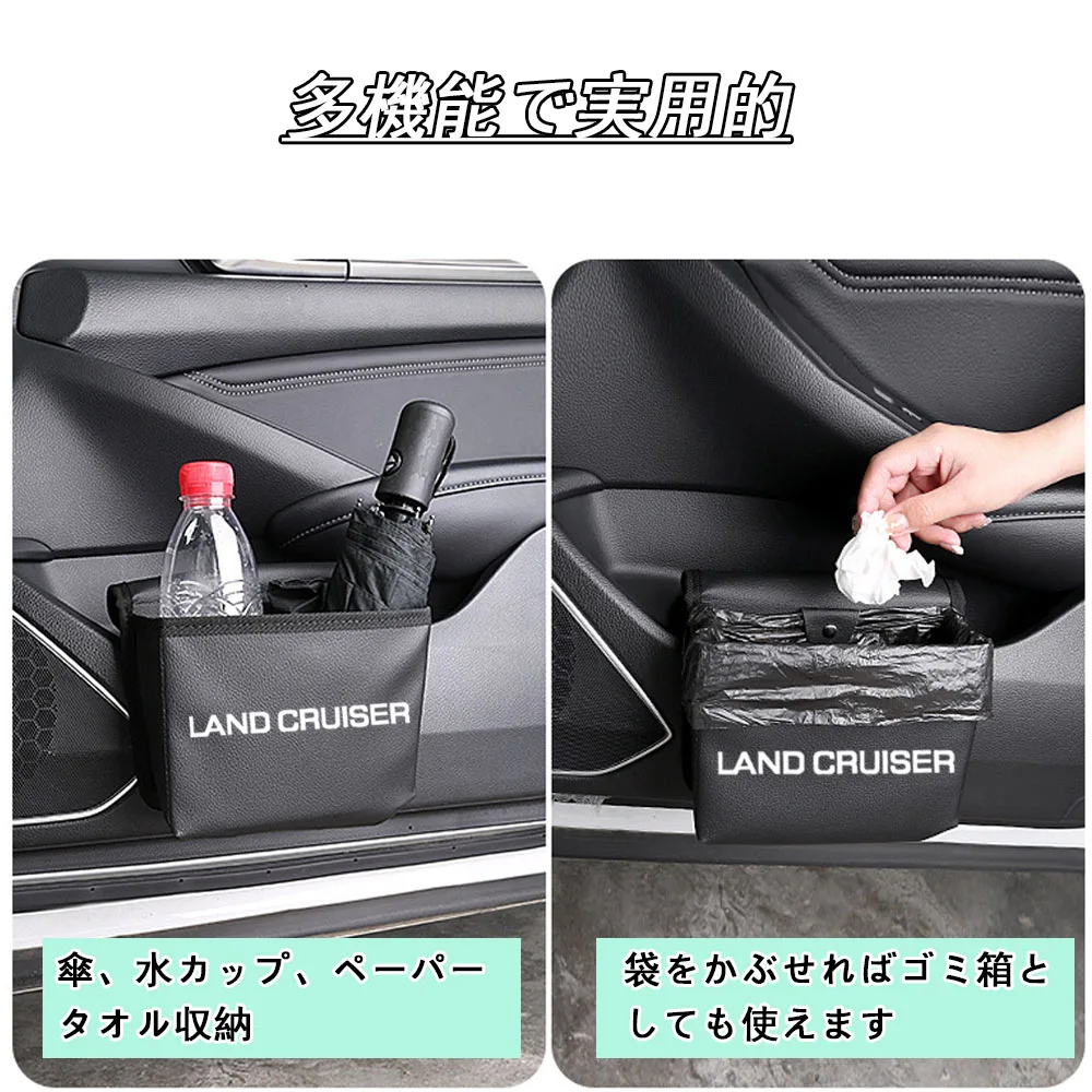FOR New Land Cruiser 250 Rankle 250 TRJ250W GDJ250W Folding trash can seat rear door storage box Rankle Accessories
