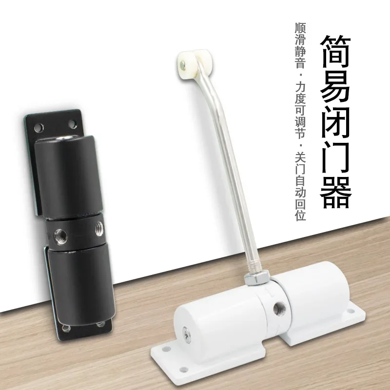Automatic Adjustable Closer Surface Mounted Automatic Heavy Duty Safety Spring Closer for Interior Exterior Door