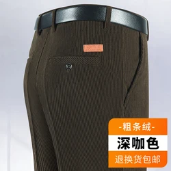 Men's Cotton Corduroy Joggers - Soft, Comfortable, Everyday Pants - 30(49-54KG) (Dark brown)